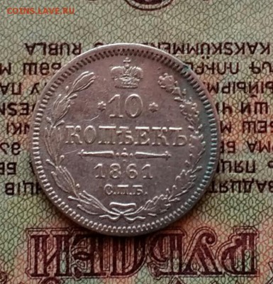  з звено овал - IMG_20181129_160046