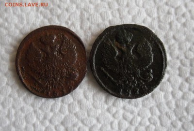 Деньга 1812,1828 ЕМ до 4.12.18г 23.00 МСК - 2