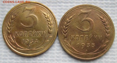 3 Копейки 1934,35 г. окон. 05.12.2018 г. 22-00 МСК. - 11111111111