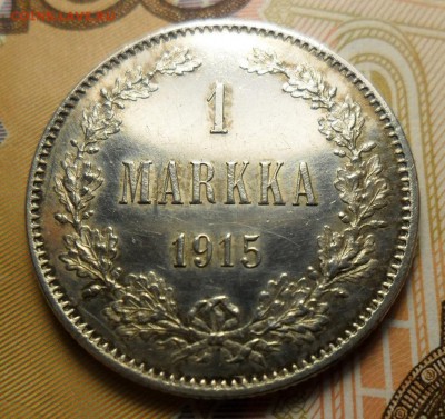 1 марки 1915 г.  до 30.11.2018 в 22°° - 12.JPG