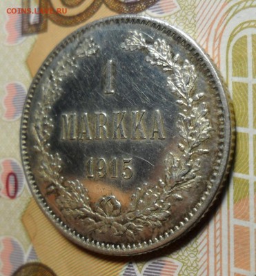 1 марки 1915 г.  до 30.11.2018 в 22°° - 11.JPG