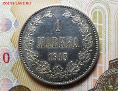 1 марки 1915 г.  до 30.11.2018 в 22°° - 10.JPG