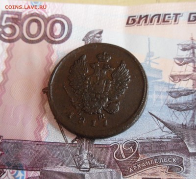 2 копейки 1811 ЕМ До 4.12.18г 23.00 МСК - 2