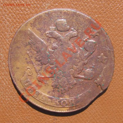 5 копеек 1763 перечекан с "барабанов". - DSCF7157.JPG