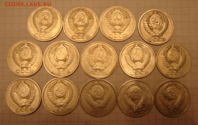 50 коп 1961-1991 гг 14 шт. До 6.12.18. - DSC05459.JPG