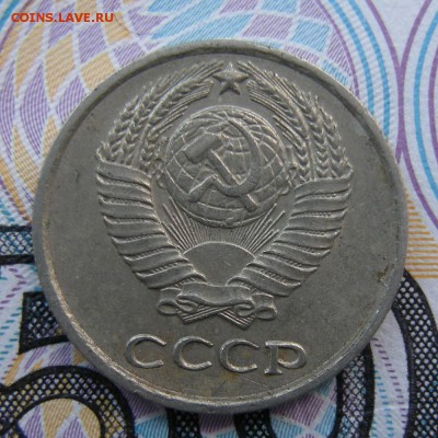 10 копеек 1961 (без луча) шт. 1.12 (Ф-125а) - до 5.12.18. - 5845913