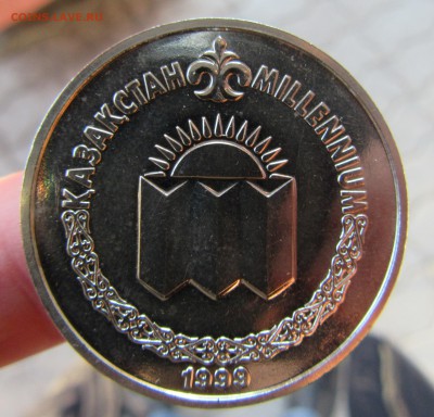 Казахстан 50 тенге 1999 г МИЛЛЕНИУМ - IMG_2324.JPG
