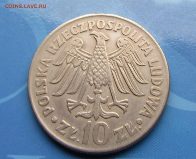 Польша 10 злотых 1964 г Выпуклая надпись до 05.12   до 22ч - IMG_2055.JPG