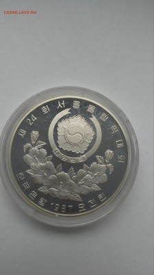 Южная Корея 5000 вон 1987 "XXIV Олимпийские игры в Сеуле - PHOTO_20161204_133919