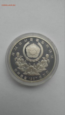 Южная Корея 5000 вон 1987 "XXIV Олимпийские игры в Сеуле - PHOTO_20161204_133914