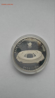 Южная Корея 5000 вон 1987 "XXIV Олимпийские игры в Сеуле - PHOTO_20161204_133830