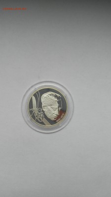 Беларусь 10 рублей 1999 г Лыньков Михаил - PHOTO_20161204_134339