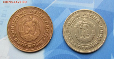 Болгария 5,20 стотинки 1974 г  до 05.12.     22 ч - IMG_2141.JPG