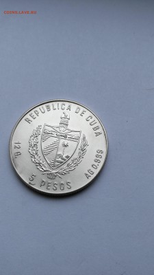 Куба 5 песо 1981 " Кубинская фауна: Панцирная щука - PHOTO_20170422_133634