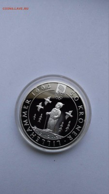 Норвегия 50 крон, 1991 зимние игры - s-l1600 (25)
