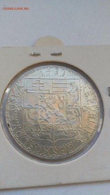Чехословакия, 20 крон (1933–1934 г.) Единство - s-l1600 (13)
