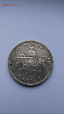 ВЕНГРИЯ 5 ПЕНГО СЕРЕБРО  1938 ГОД  900 ЛЕТ СО ДНЯ СМЕРТИ СВЯ - s-l1600 (35)