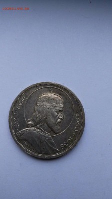 ВЕНГРИЯ 5 ПЕНГО СЕРЕБРО  1938 ГОД  900 ЛЕТ СО ДНЯ СМЕРТИ СВЯ - s-l1600 (34)