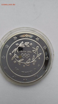 Монета Греция 10 евро Серебро 2004 Баскетбол - s-l1600 (47)