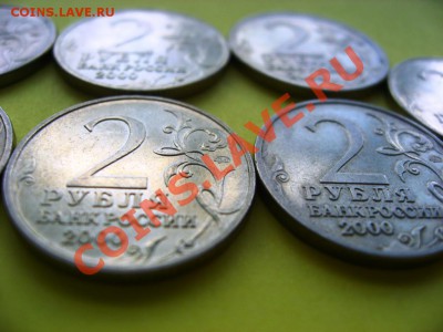 Набор 2 рубля "55 лет Победы"  С РУБЛЯ  до 28.05.2011г. - IMG_6131