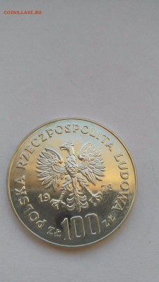 Польша 100 злотых 1978 "Адам Мицкевич - s-l1600 (66)