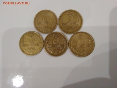 набор 3 копейки СССР перепутки штемпель 2- 5 штук  2.12.18г - 76