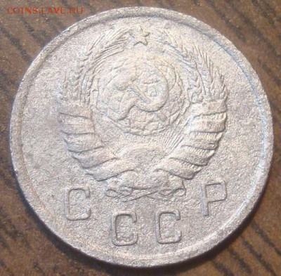 10 копеек 1938г. До 01.12.18. 22-00 Мск. - DSC03497.JPG