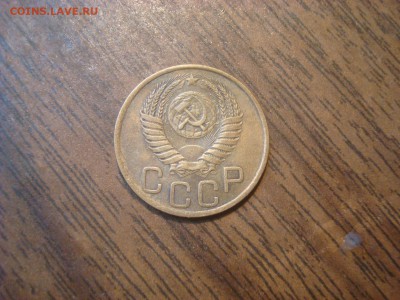 3 копейки 1949г. Неплохая. До 01.12.18. 22-00 Мск. - DSC03501.JPG