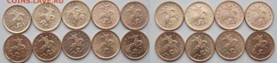 10 коп 2006,07,08,09,10,13 сп мешковые(93 монеты до 02.12.18 - 07а