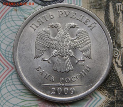 5 рублей 2009 г.  спмд  магнит,все редкие -02.12.2018 в 22 - 2009-Д-а