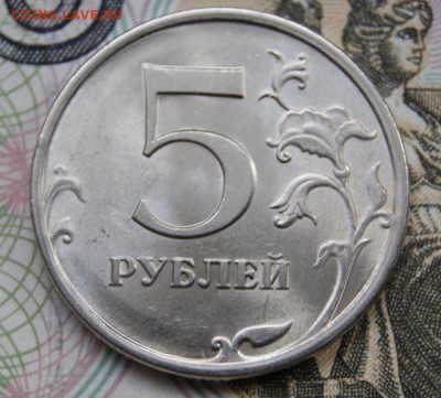 5 рублей 2009 г.  спмд  магнит,все редкие -02.12.2018 в 22 - 2009-В-р