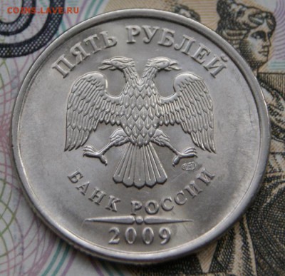 5 рублей 2009 г.  спмд  магнит,все редкие -02.12.2018 в 22 - 2009-В-а