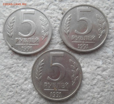 5 руб 1991г  3шт  до 06.12. 22.00час - DSCN1299.JPG