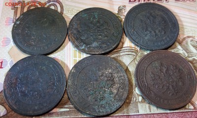 1 копейка ИМПЕРИЯ 12шт.1897-1913 гг. до 01.12.2018 22:00 мск - 20181129_221915