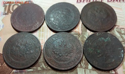 1 копейка ИМПЕРИЯ 12шт.1897-1913 гг. до 01.12.2018 22:00 мск - 20181129_222038