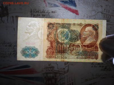 100 рублей 1991 года СССР 1 ВЫПУСК до 2.12.2018г - 77