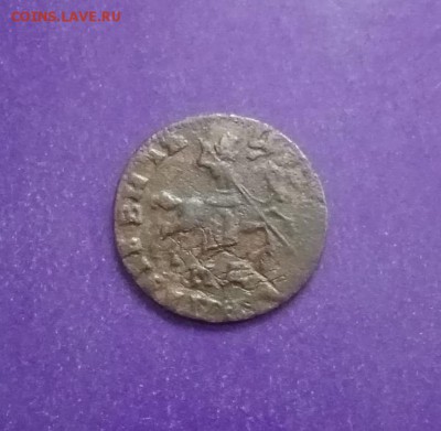 Копейка 1710 года до 5.12.2018г. 22.00 МСК - FullSizeRender-27-11-18-12-01-6