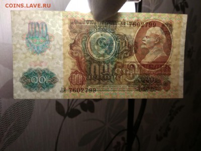 100 рублей 1991 года СССР 2 выпуск до 2.12.2018г - 15