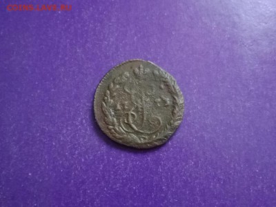 Денга 1773 года R до 5.12.2018г. 22.00 МСК - FullSizeRender-27-11-18-12-01-4