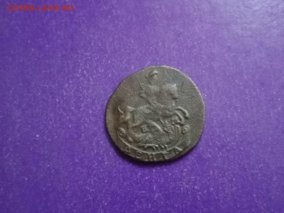 Денга 1773 года R до 5.12.2018г. 22.00 МСК - FullSizeRender-27-11-18-12-01-7