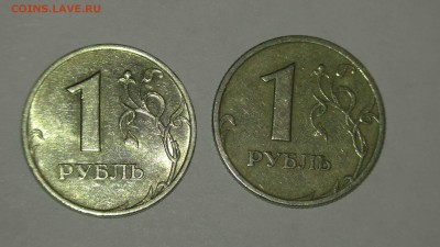 2 рубля,1 рубль,50 коп 1999г с номинала до 05.12.2018 22:00 - S1310059.JPG