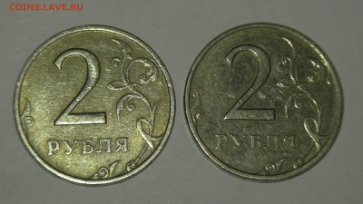 2 рубля,1 рубль,50 коп 1999г с номинала до 05.12.2018 22:00 - S1310055.JPG
