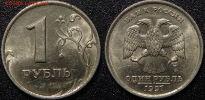 5,2,1р. 1997г. и рубль 1998г. в сохране до 03.12.18г. - 6