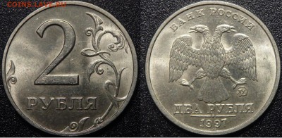 5,2,1р. 1997г. и рубль 1998г. в сохране до 03.12.18г. - 7