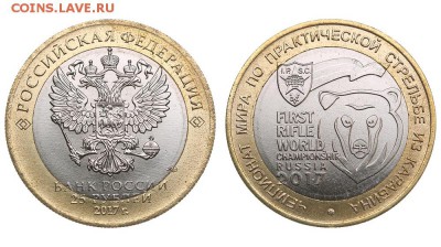 Серия «Российская (Cоветская) мультипликация» - Карабин
