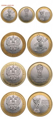 Серия «Российская (Cоветская) мультипликация» - 25руб_фут
