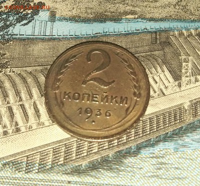 2 копейки 1936 на определение и оценку - IMG_20181129_211220~2