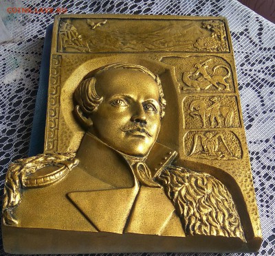 Барельеф М.Ю Лермонтов. до 3.12.22 ч 00 мин - IMG_20180902_082402_HDR