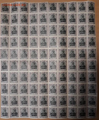 Марка Deutsches Reich Memel 50 - 2