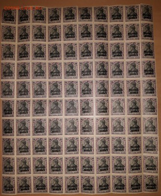 Марка Deutsches Reich Memel 50 - 1